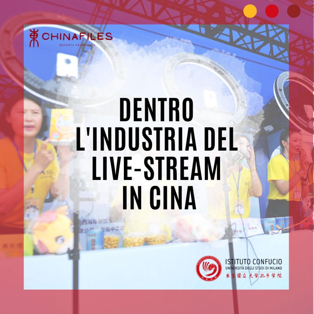 Dialoghi - Dentro l'industria del live-stream in Cina