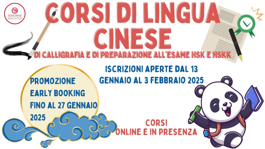 Corsi di lingua cinese e non solo!