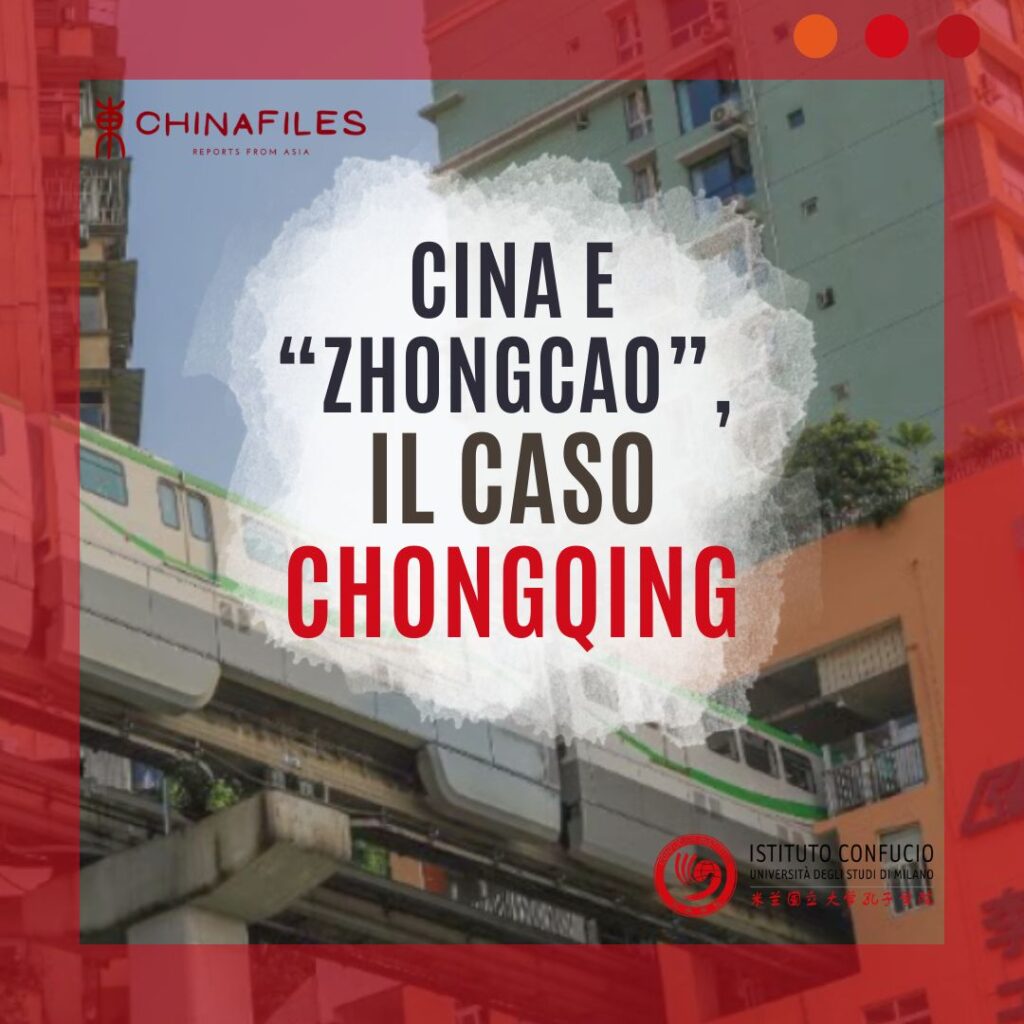 Dialoghi – Cina e “zhongcao”: il caso Chongqing