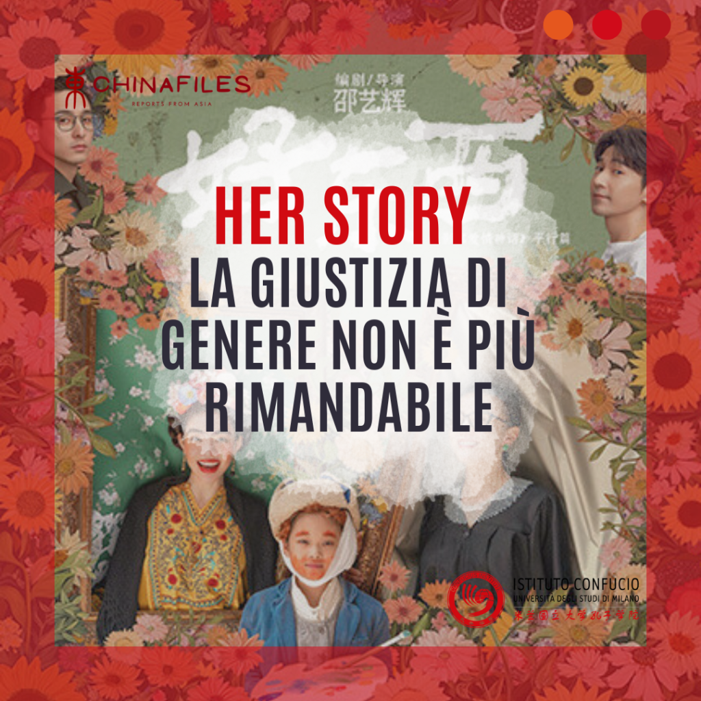 Dialoghi - Her story: la giustizia di genere non è più rimandabile