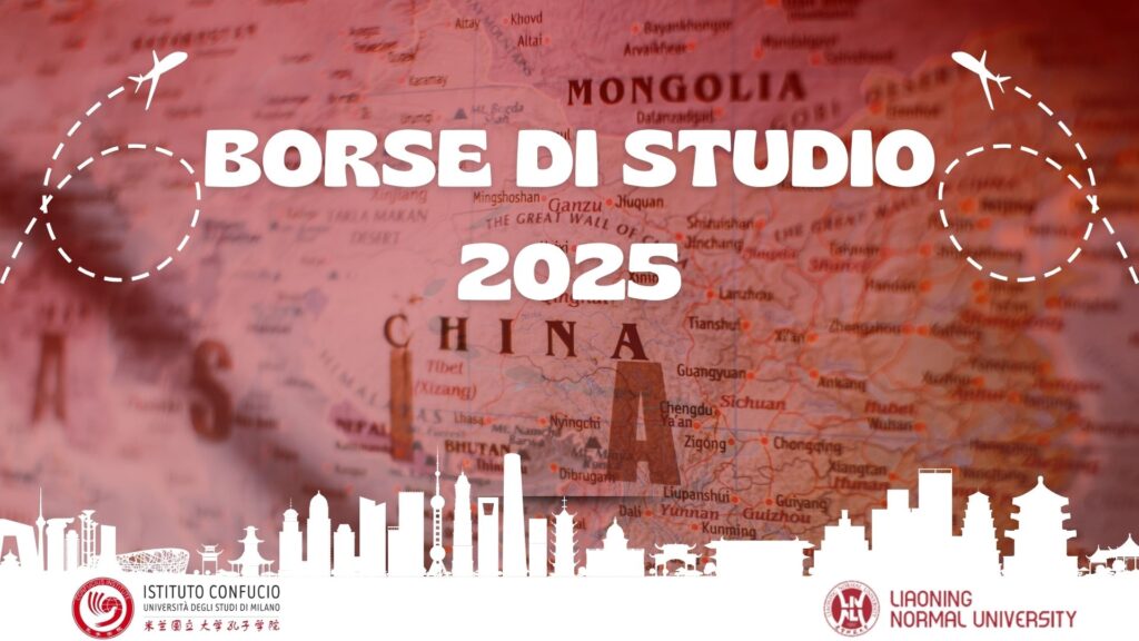 Borse di studio 2025